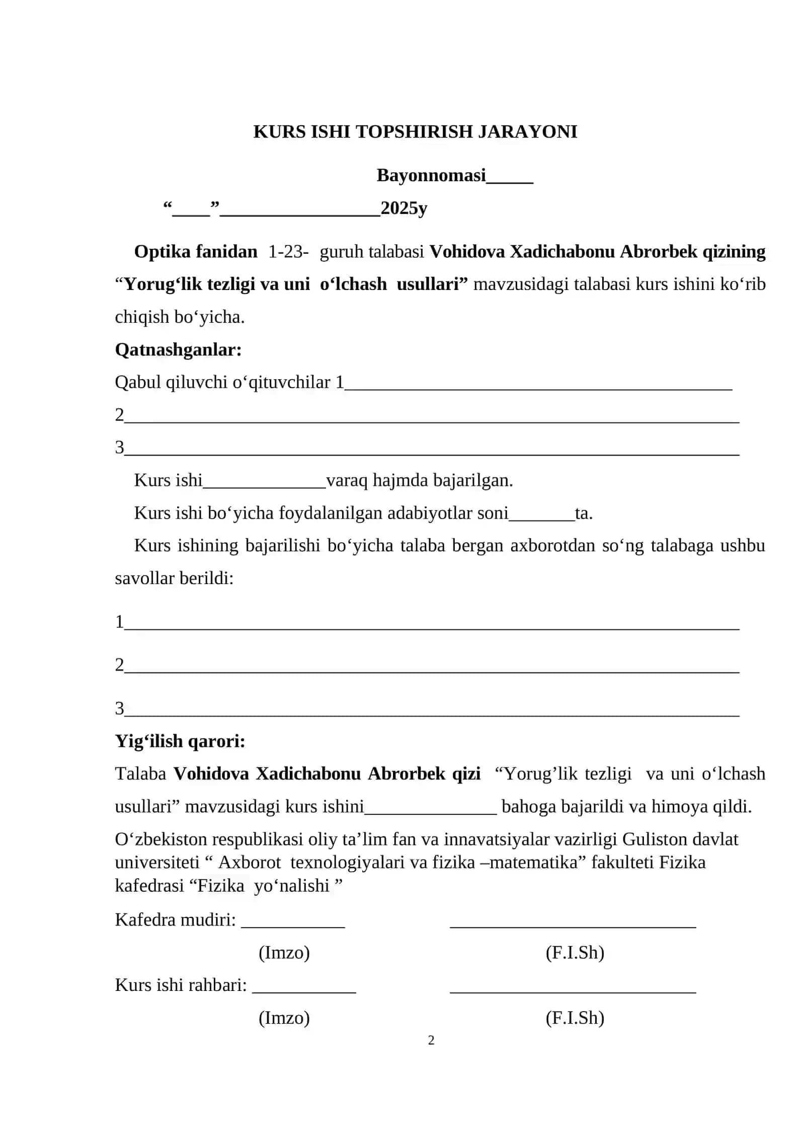 YORUG’LIK TEZLIGI VA UNI O’LCHASH USULLARI 2
