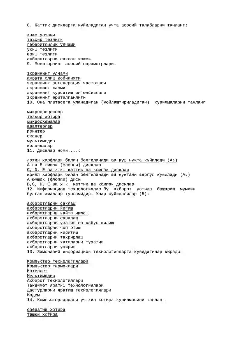 Компьютернинг базавий конфигурацияси 2