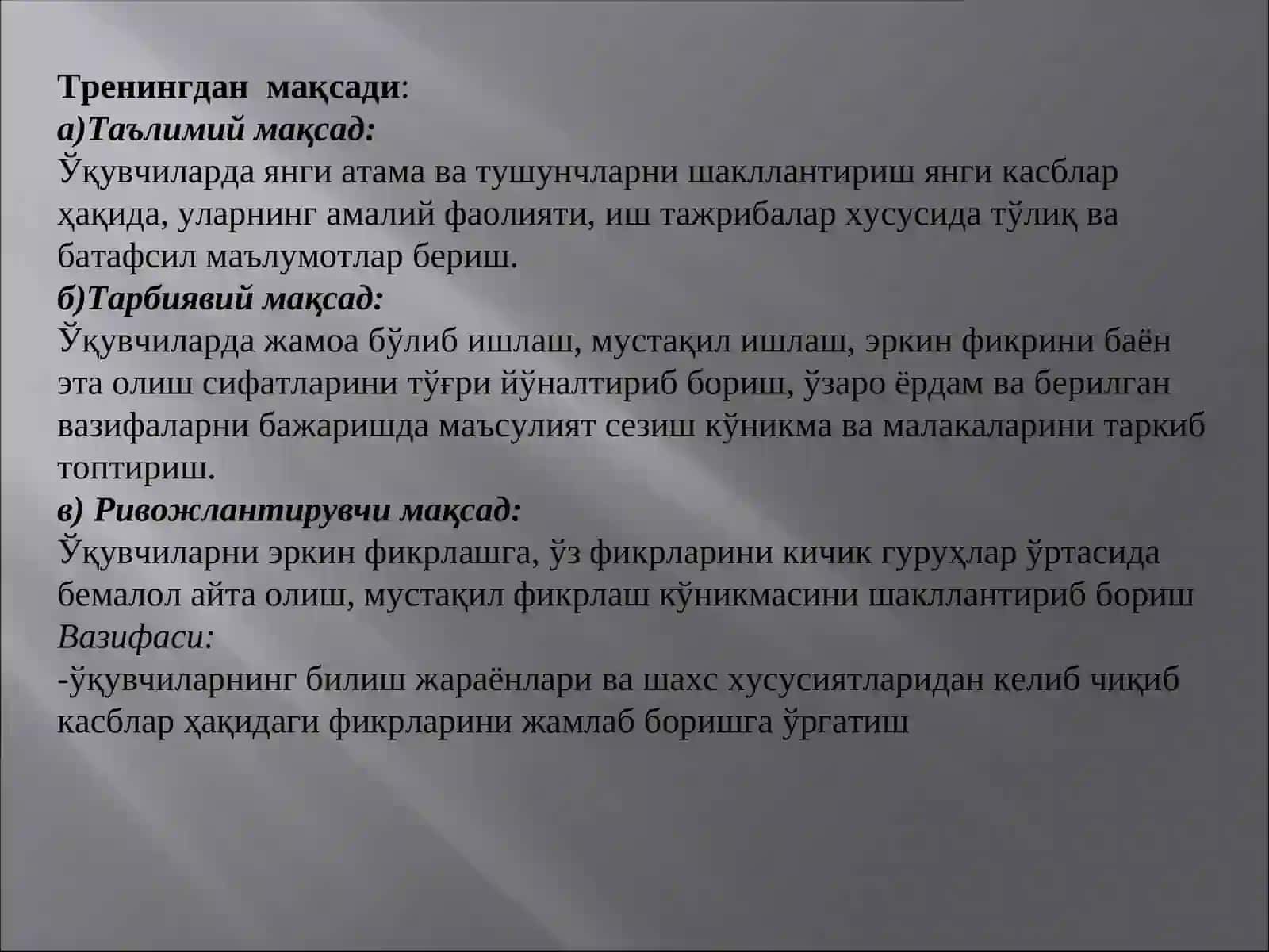 Касблар ҳақида маълумотга эгамисиз? 2