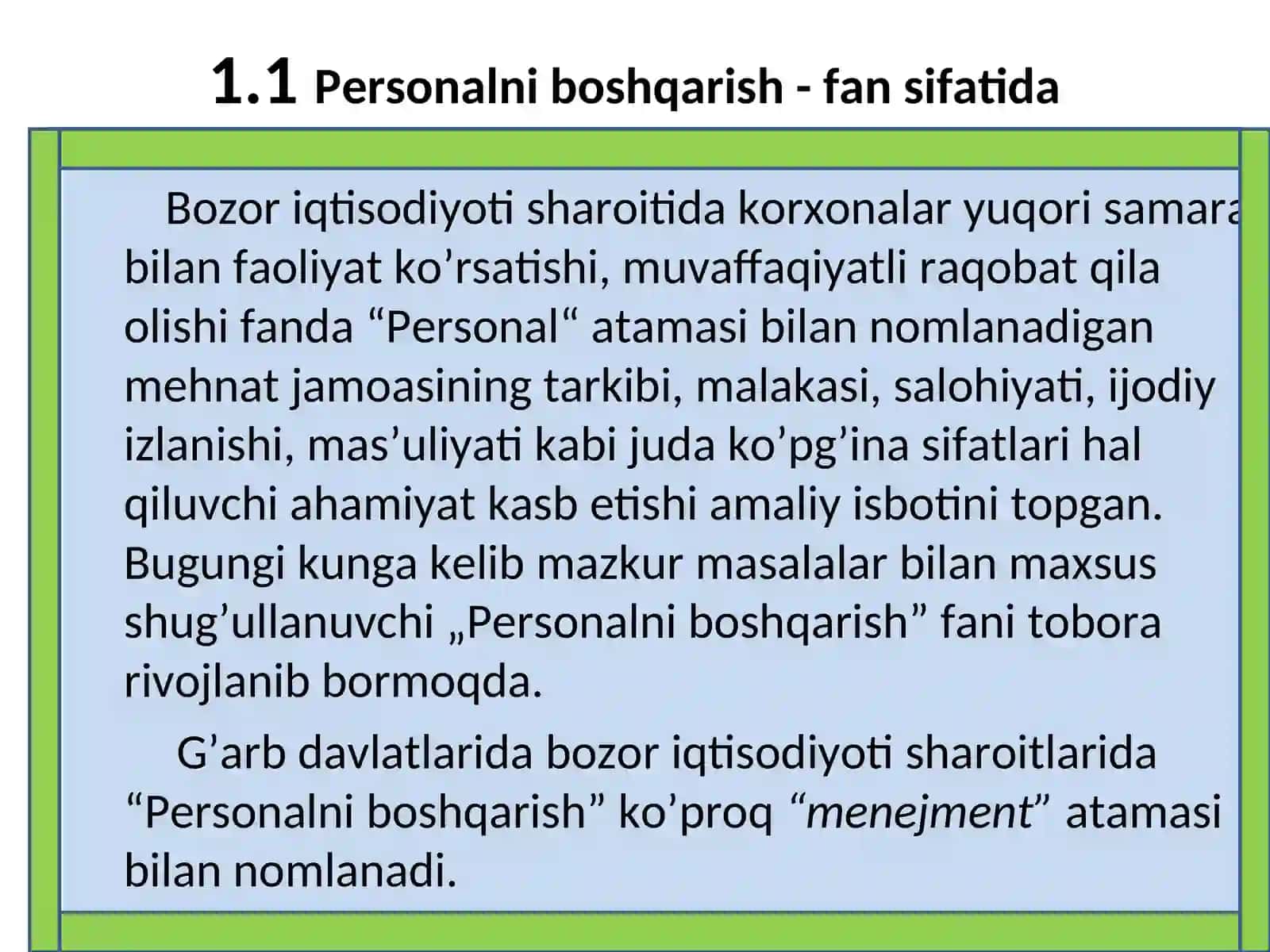 Personalni boshqarish - fan sifatida 2
