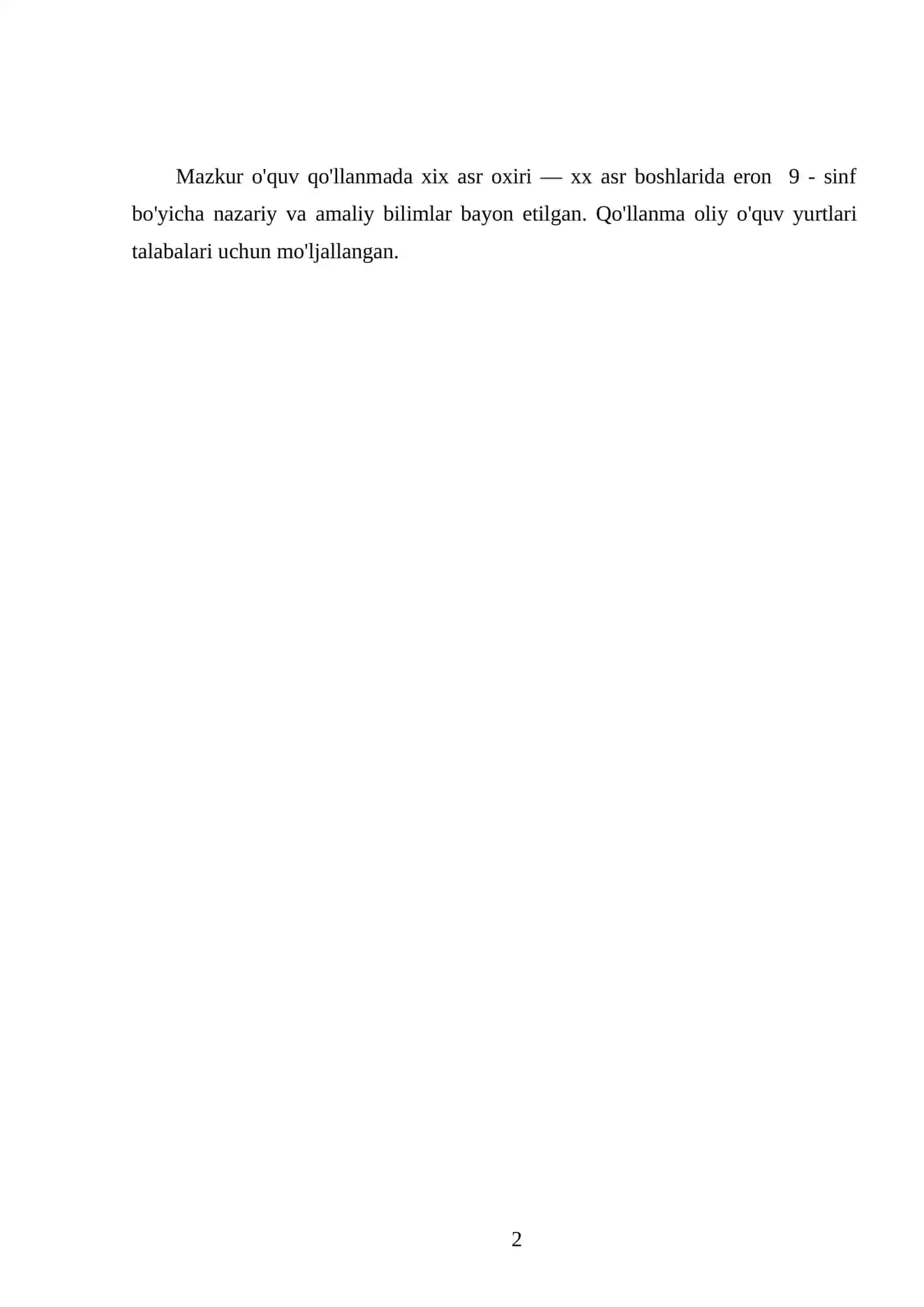 XIX ASR OXIRI — XX ASR BOSHLARIDA ERON 9 - SINF 2