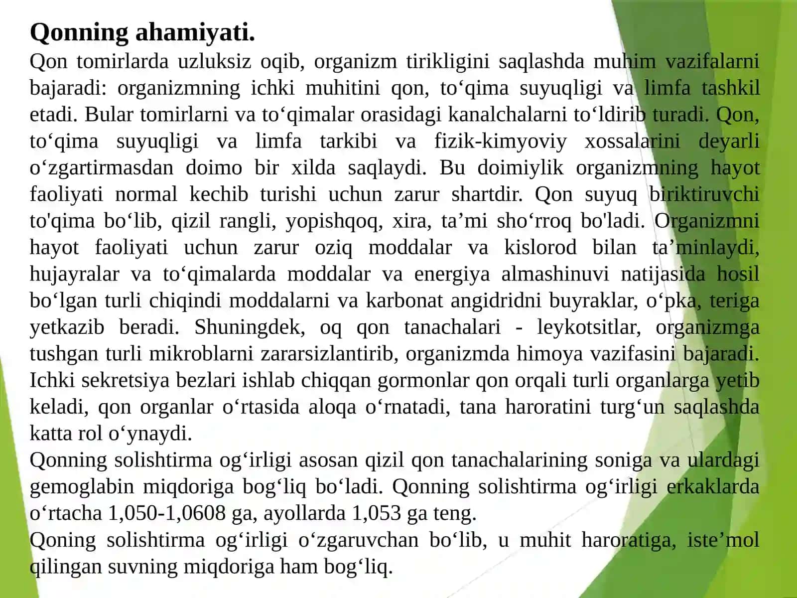 Qon tizimi fiziologiyasi va gigiyenasi 2