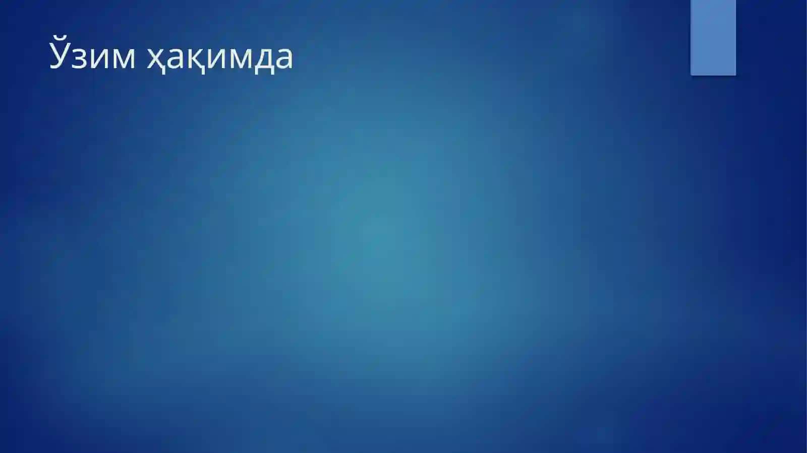 Модуляция турларини ўргатиш усуллари 2