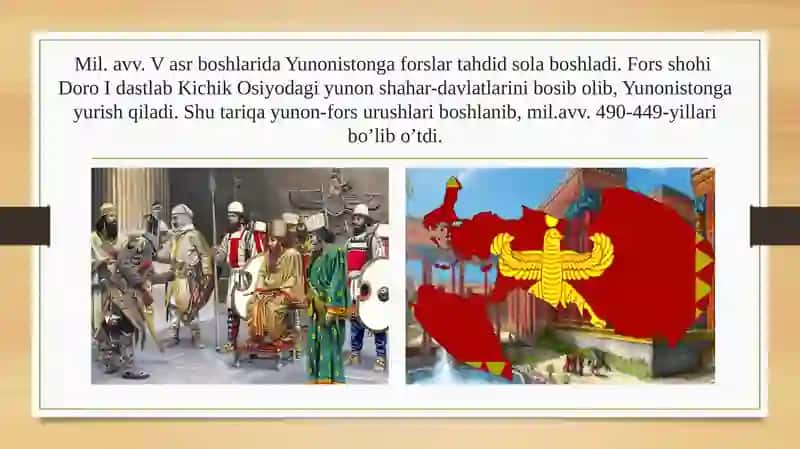 Yunon-fors urushlari 2