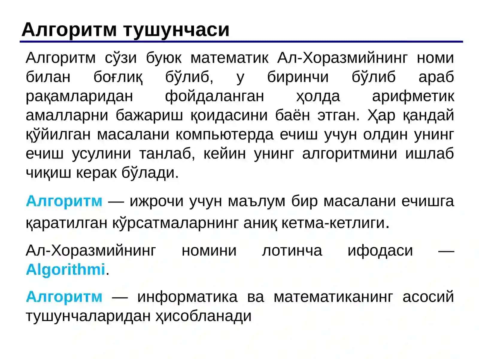 Алгоритмлаш хоссалари 2