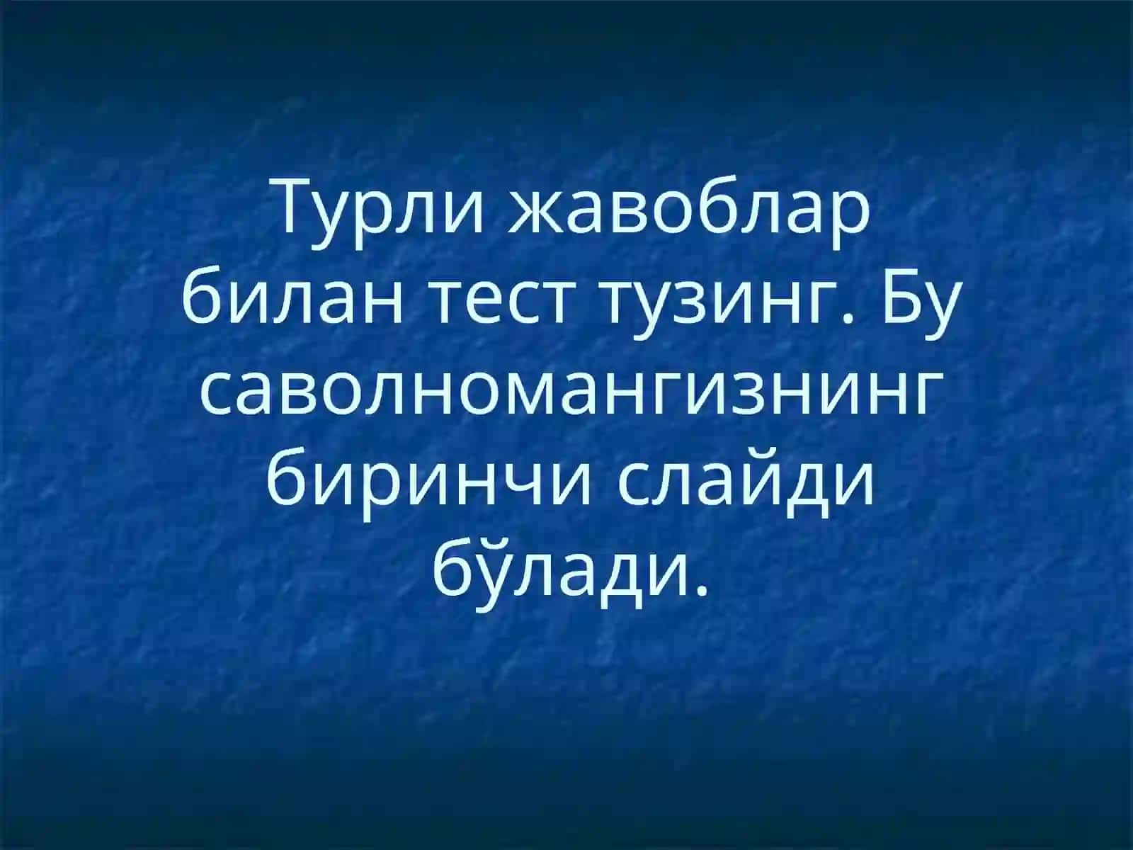 Интерфаолтестни тайёрлаш 2
