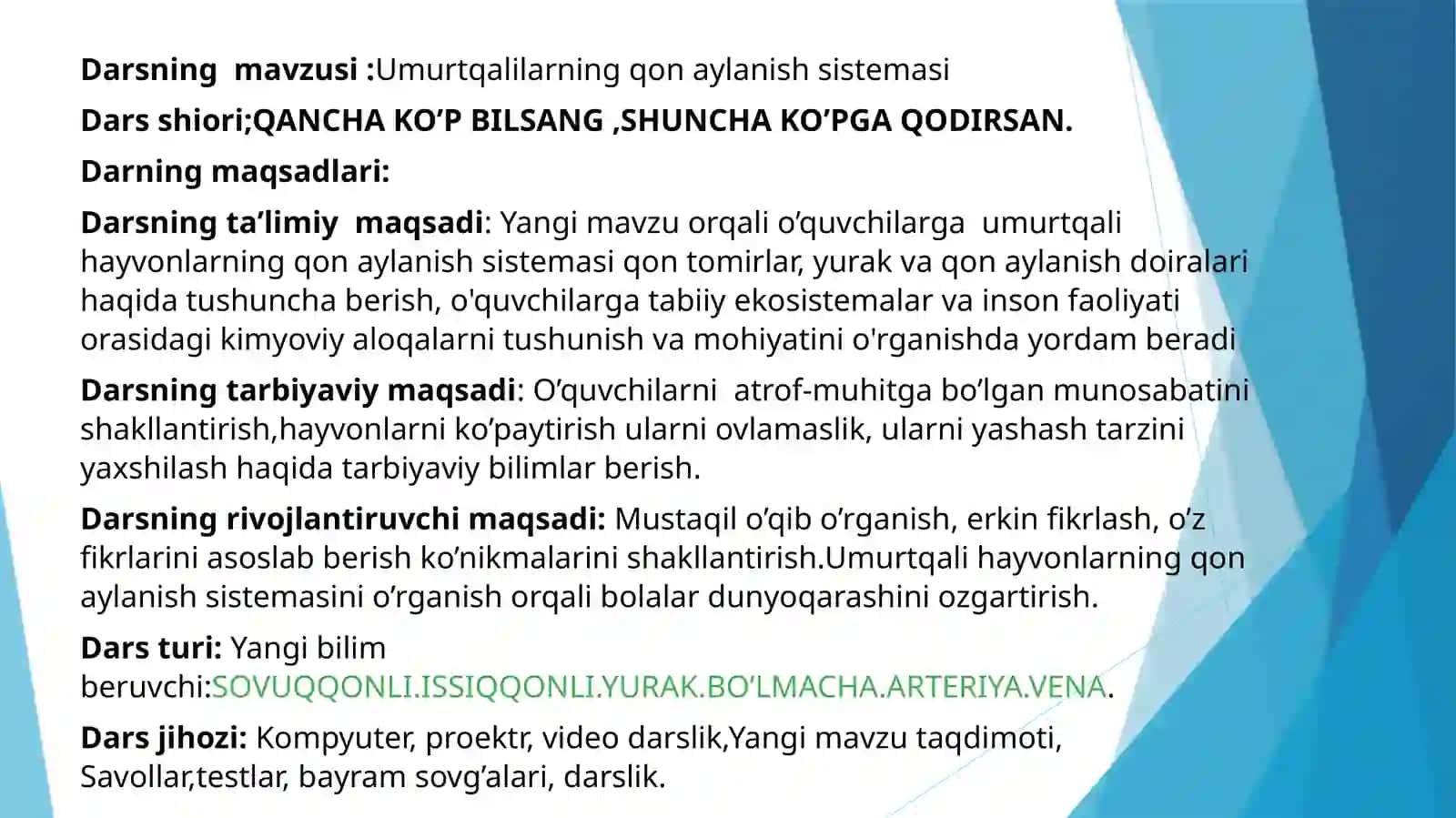 Umurtqalilarningqonaylanishsistemasi 2