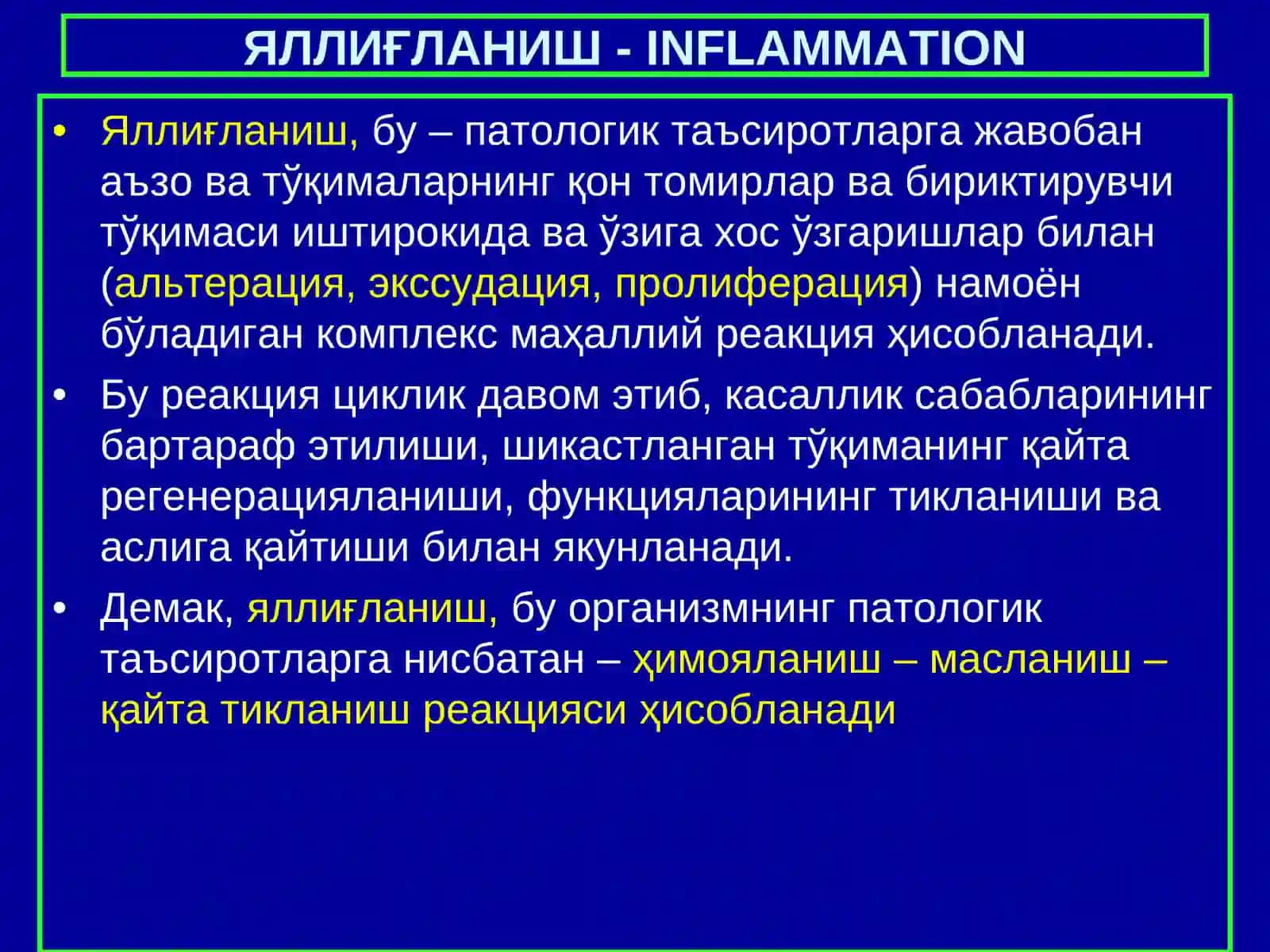 ПАТОЛОГИК АНАТОМИЯ 2