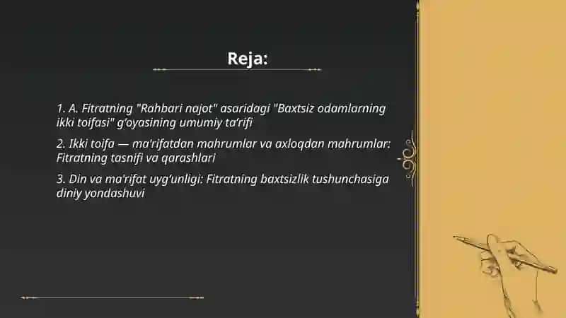 Baxtsiz odamlarning ikki toifasi 2