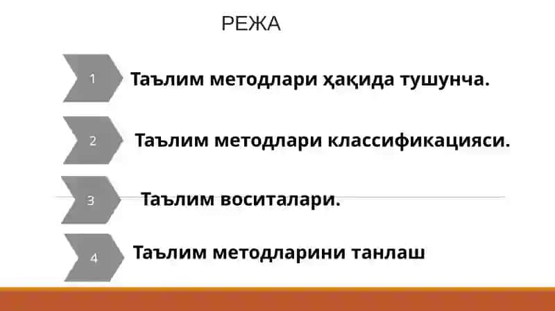 Таълим методлари ва воситалари 2