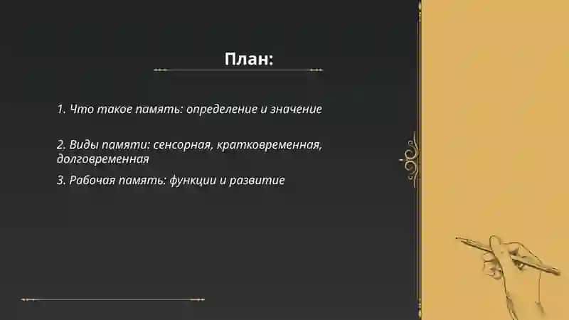 Xotira mavzusiga planshet tayyorlash 2
