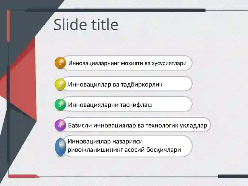 Инновацион иқтисодиёт фанига кириш 2