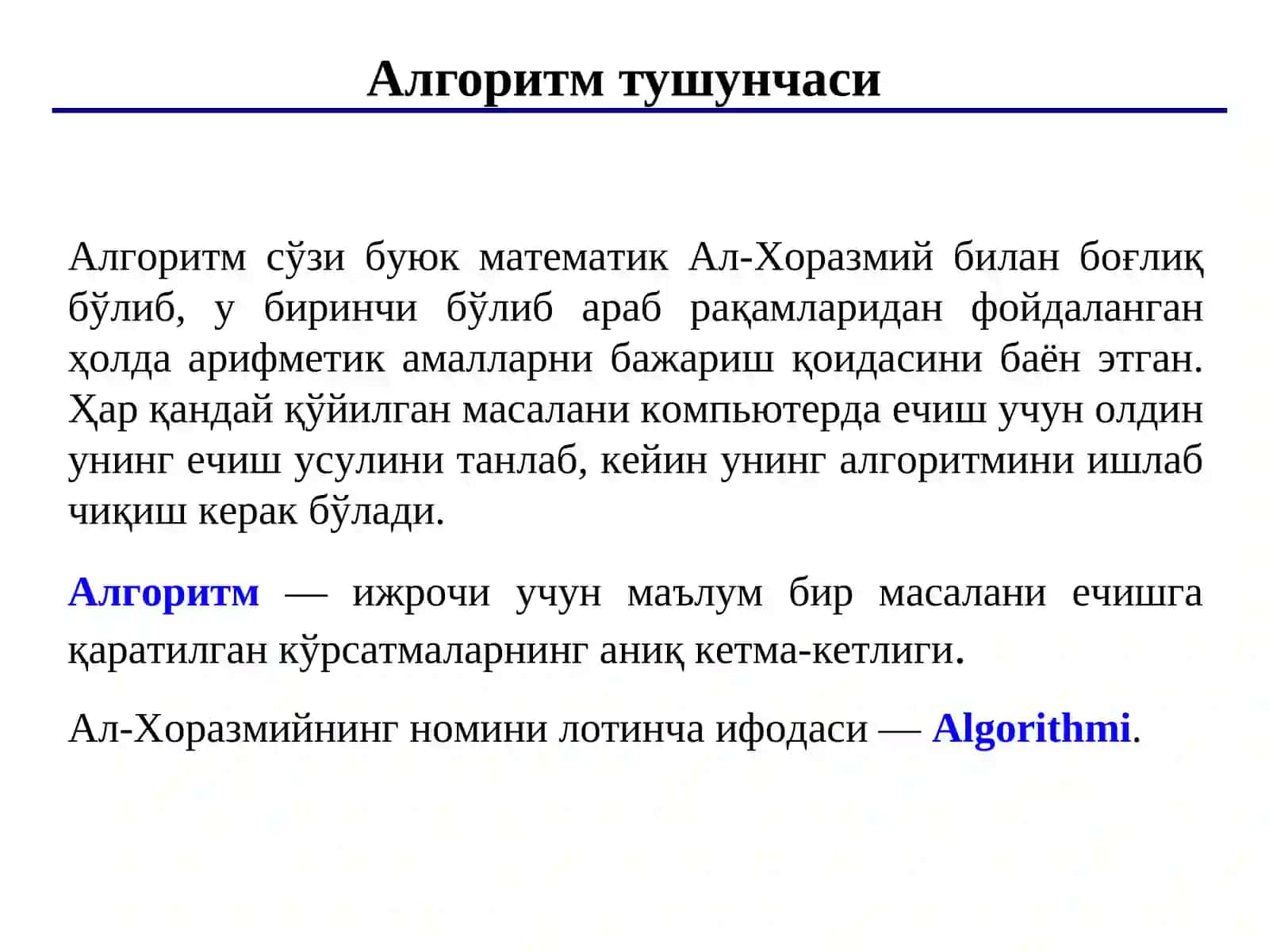 Алгоритмлаш асослари 2