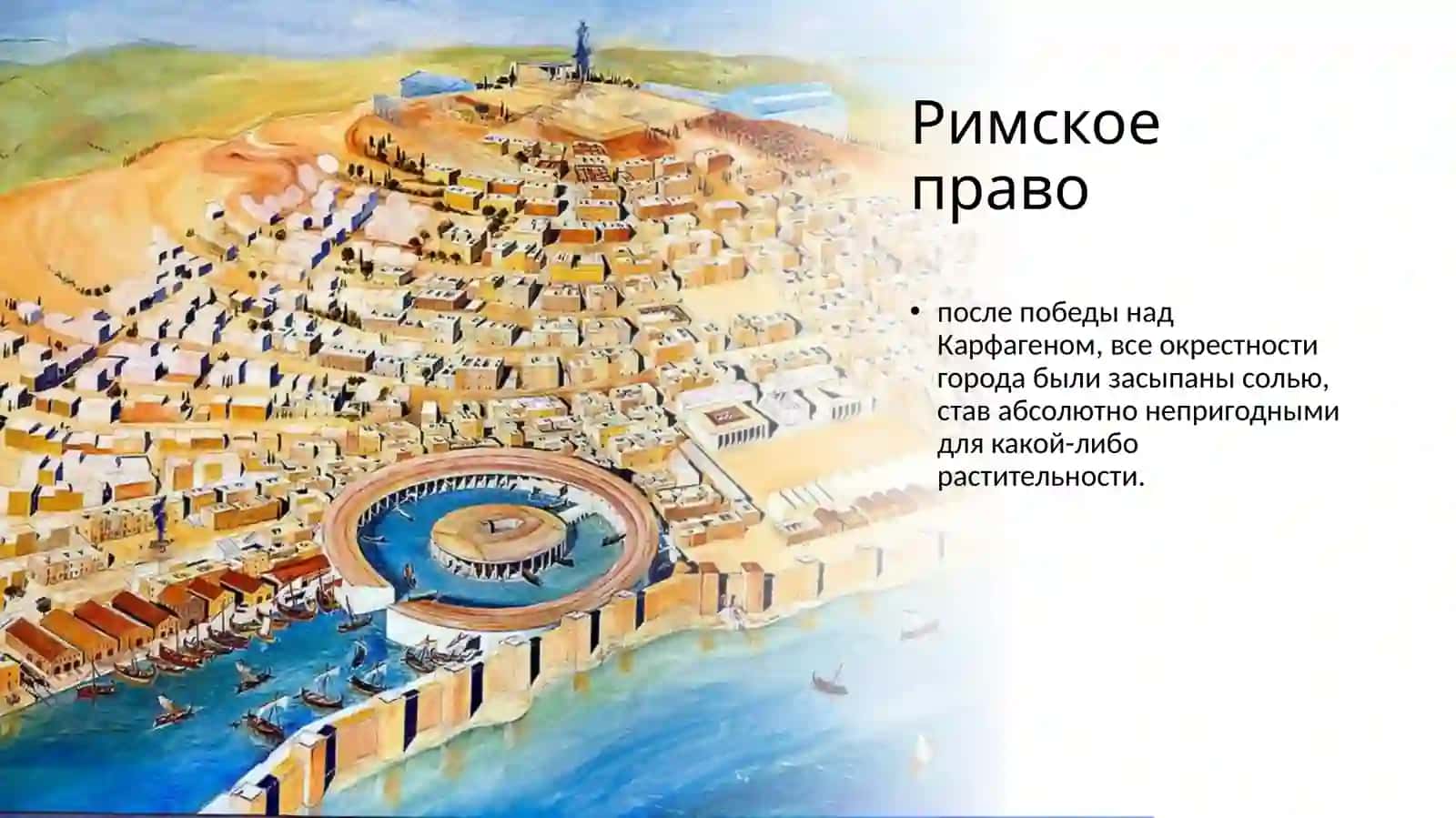 Железнодорожные диверсии 2