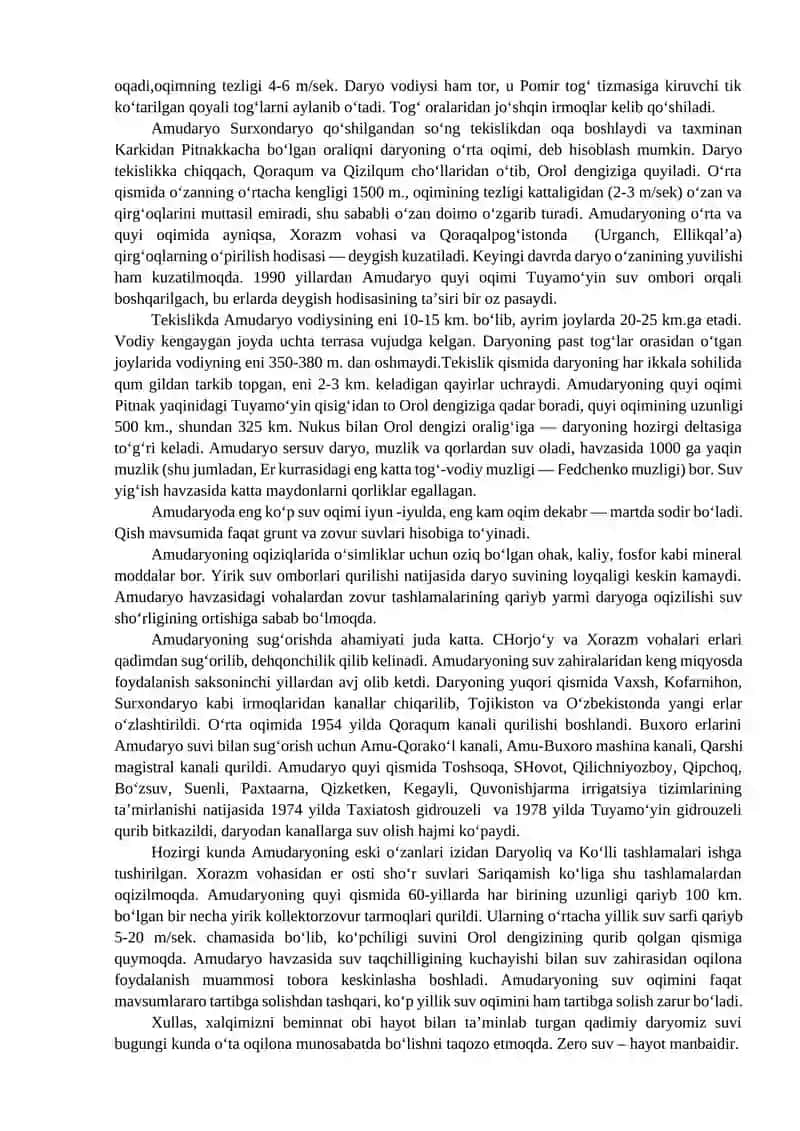 Amudaryo va Surxondaryo vohasi shaharlari. 2