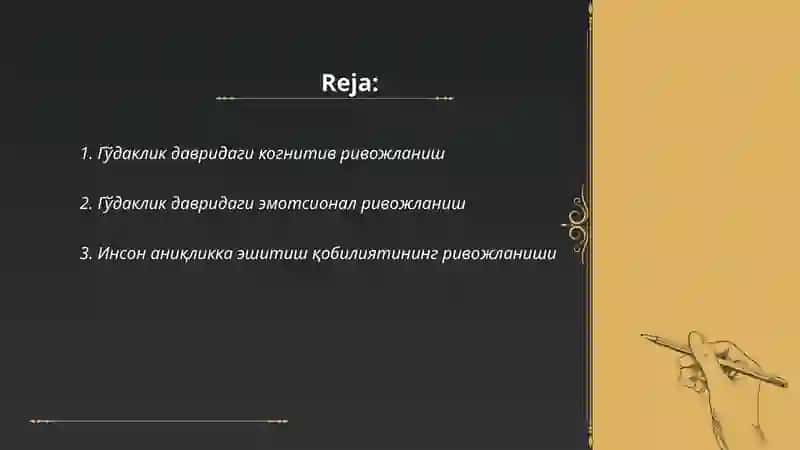 Гўдаклик даври психологияси 2