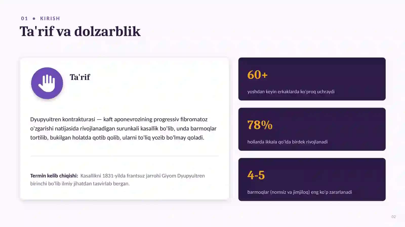 Dyupyuitren kontrakturasi | 15 slaydli tibbiy taqdimot 2