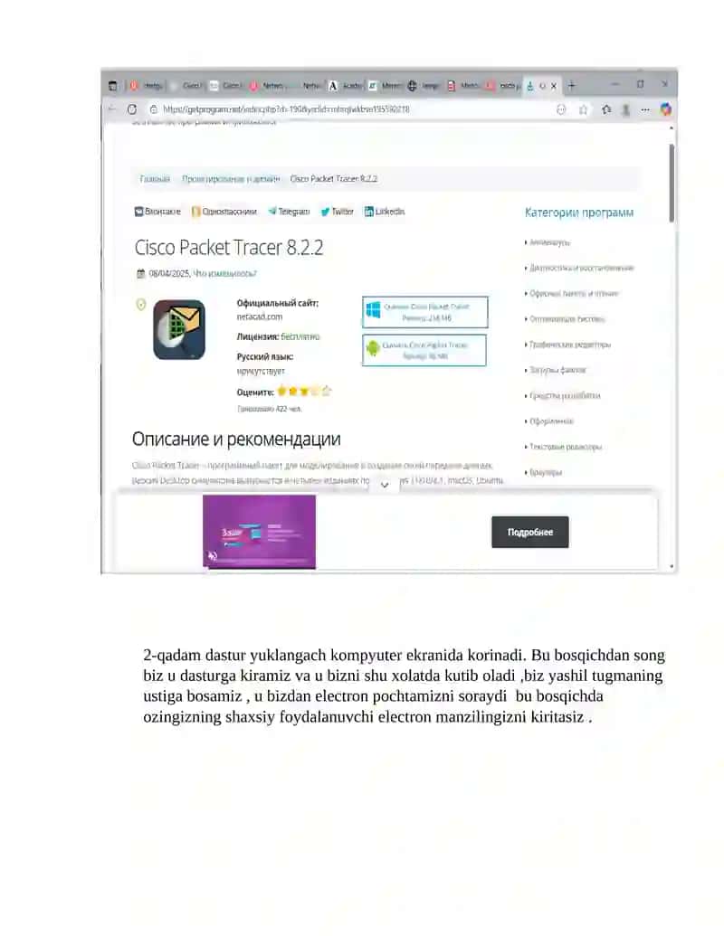 Cisco Packet Tracer 2