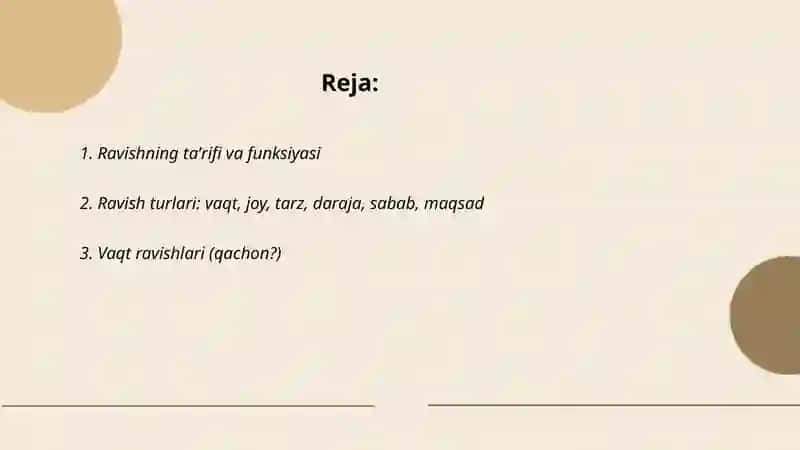 Наречие 2