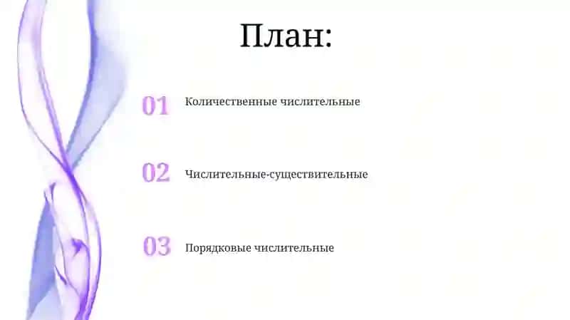 Система счисления майя 2