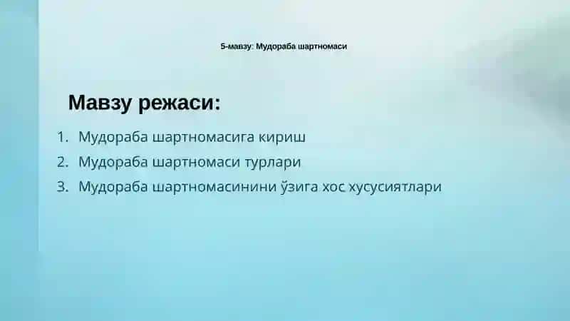 "Мудораба шартномаси" 2