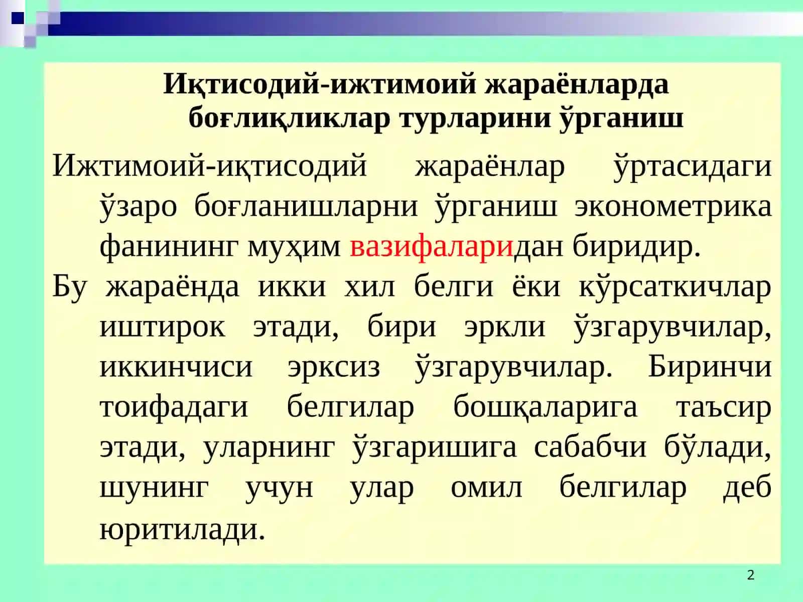 Жуфт корреляцион таҳлил 2