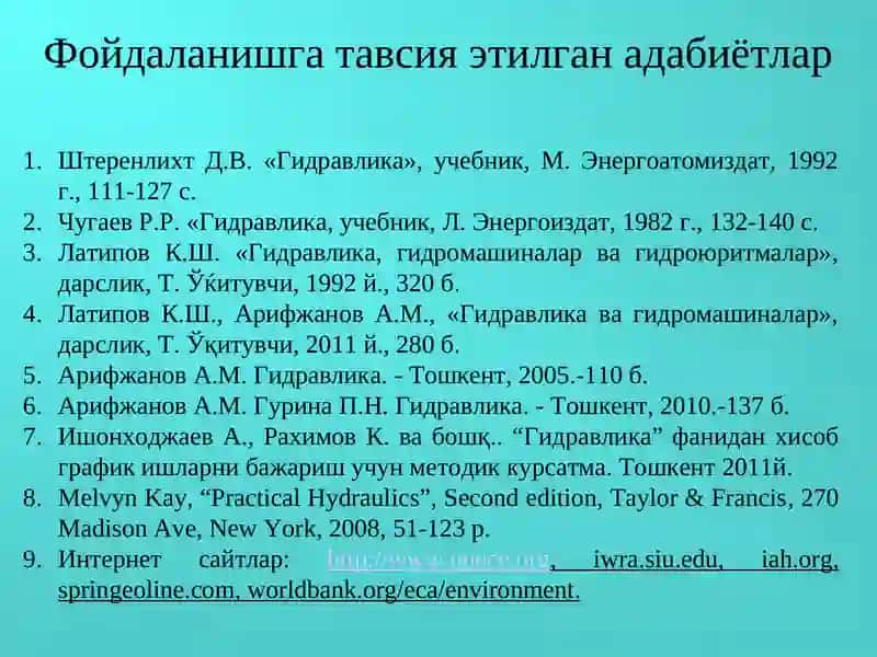 Гидродинамик асослари 2