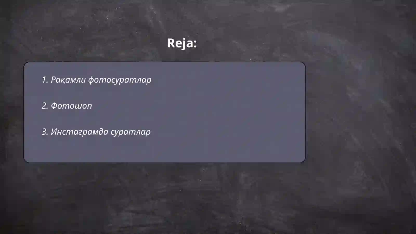 Рақамли фотосуратлар 2