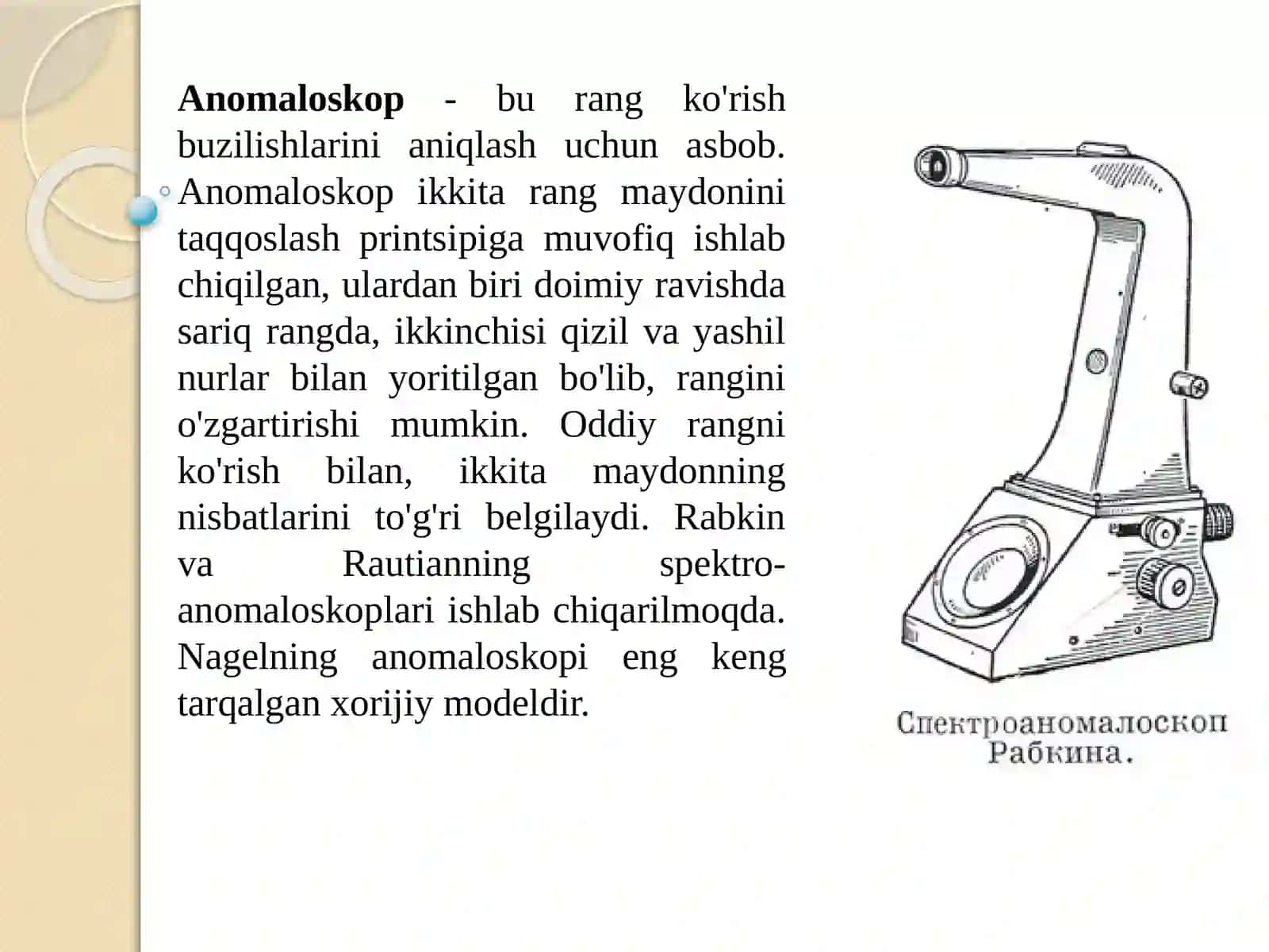 Oftalmologik uskunava qurilmalar 2