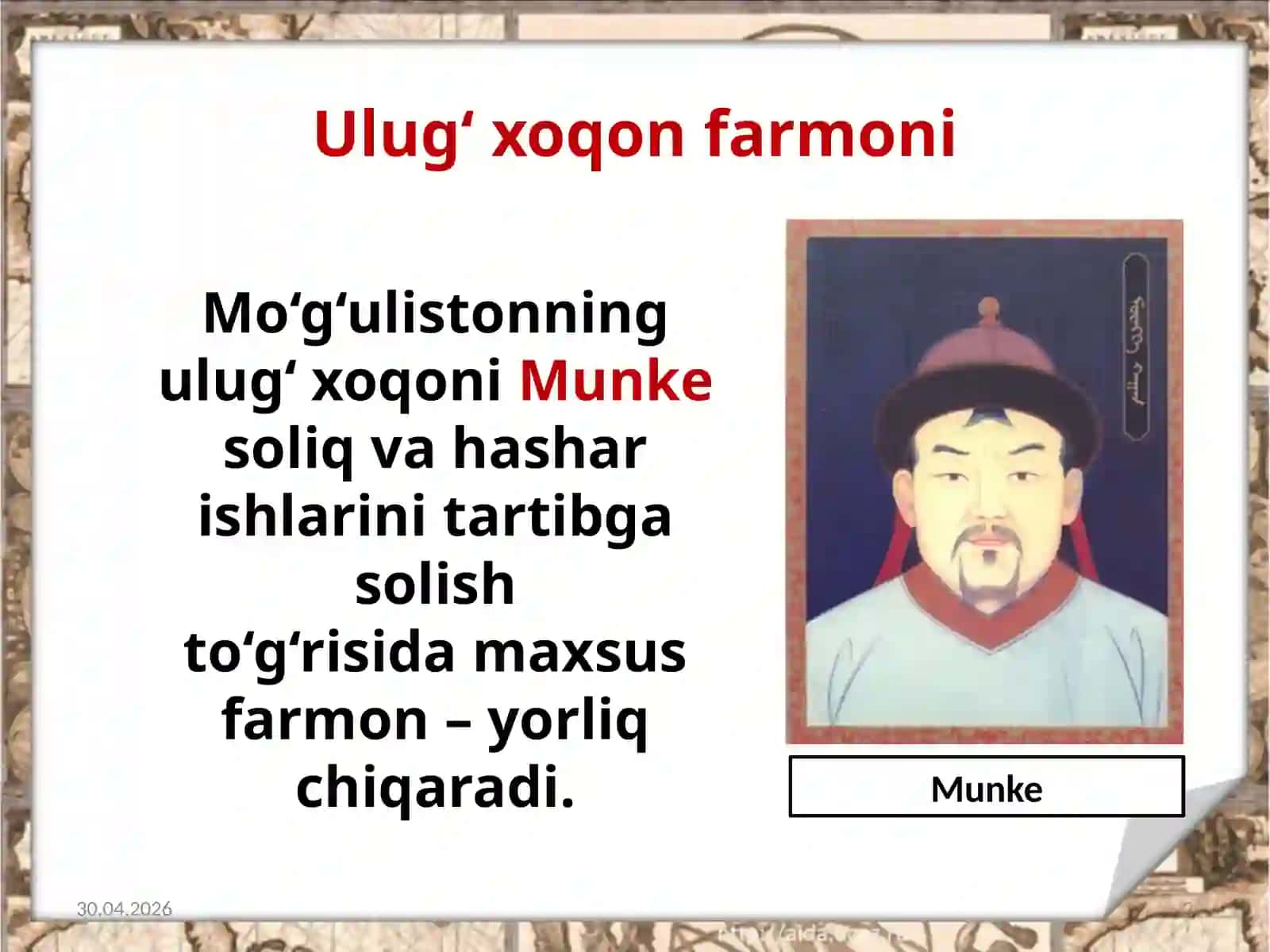 7-sinf O'zbekiston tarixi dars ishlanma. Chig'atoyda ijtimoiy-iqtisodiy hayot 2