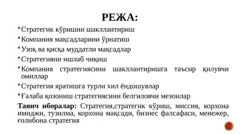 Стратегияни бажаришнинг вазифалари 2