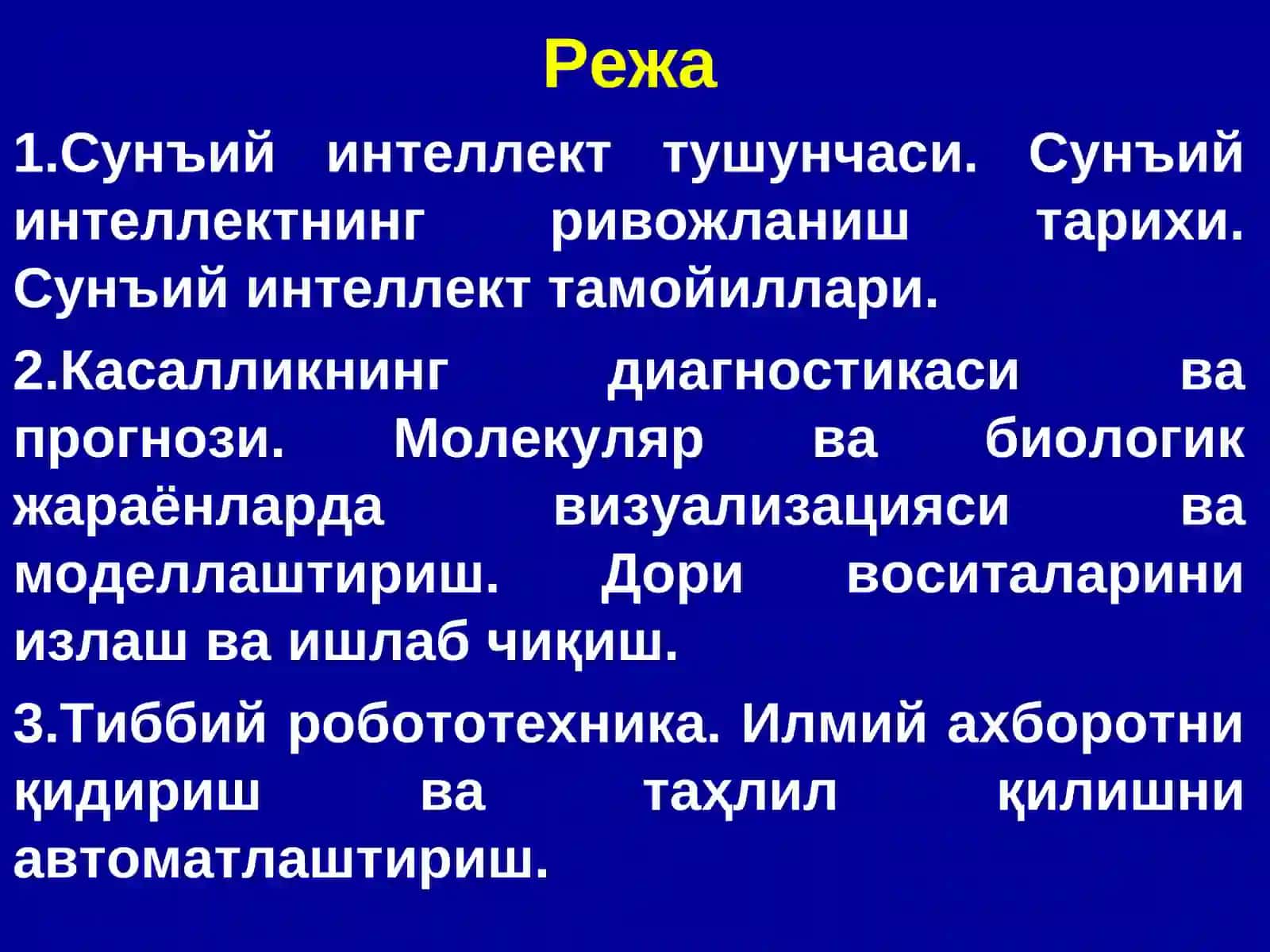 Биология ва медицинада сунъий интеллект 2