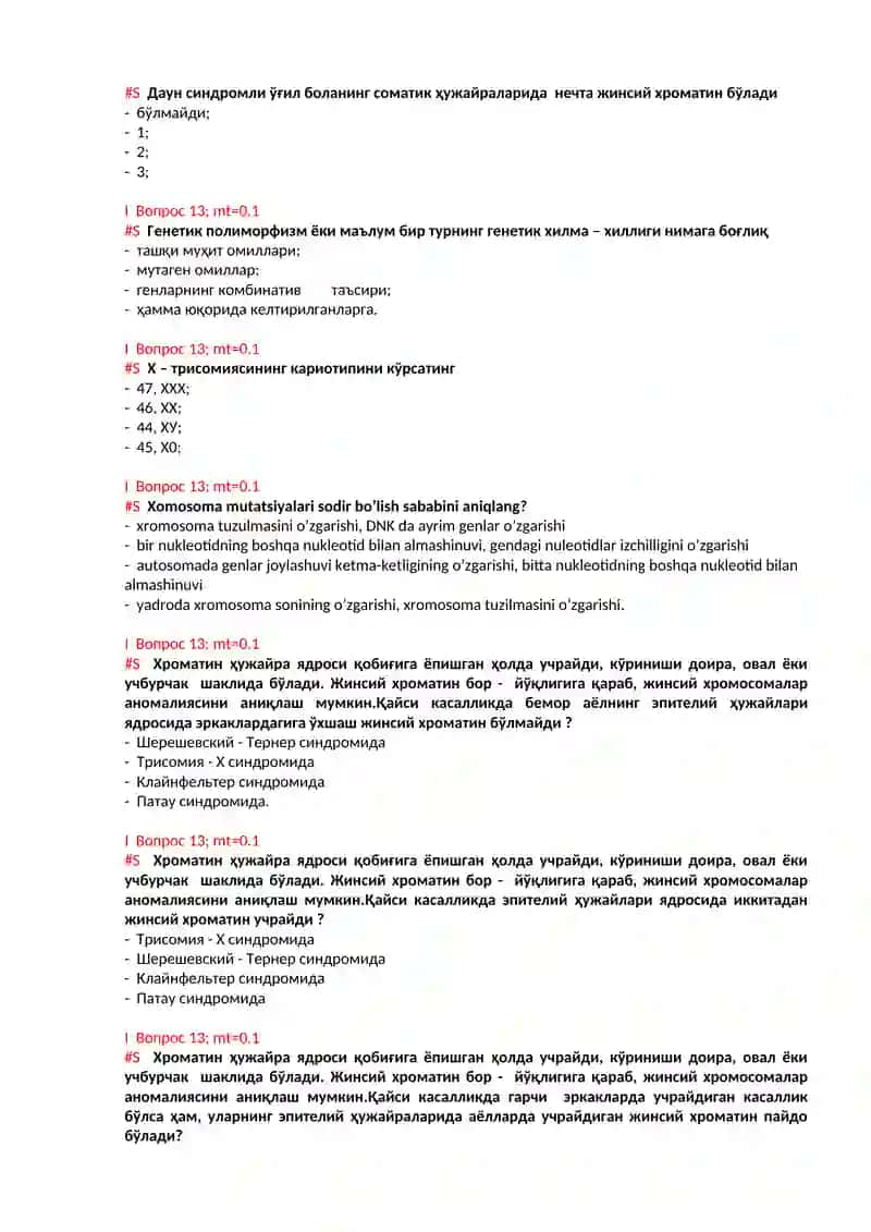 Хромосомалараро содир бўладиган мутациялар 2