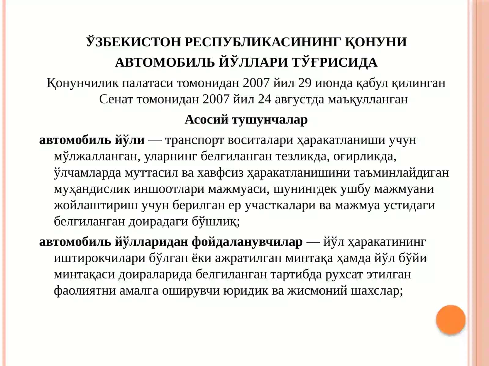 АВТОМОБИЛЛАРДА ЮКЛАРНИ ТАШИШ 2