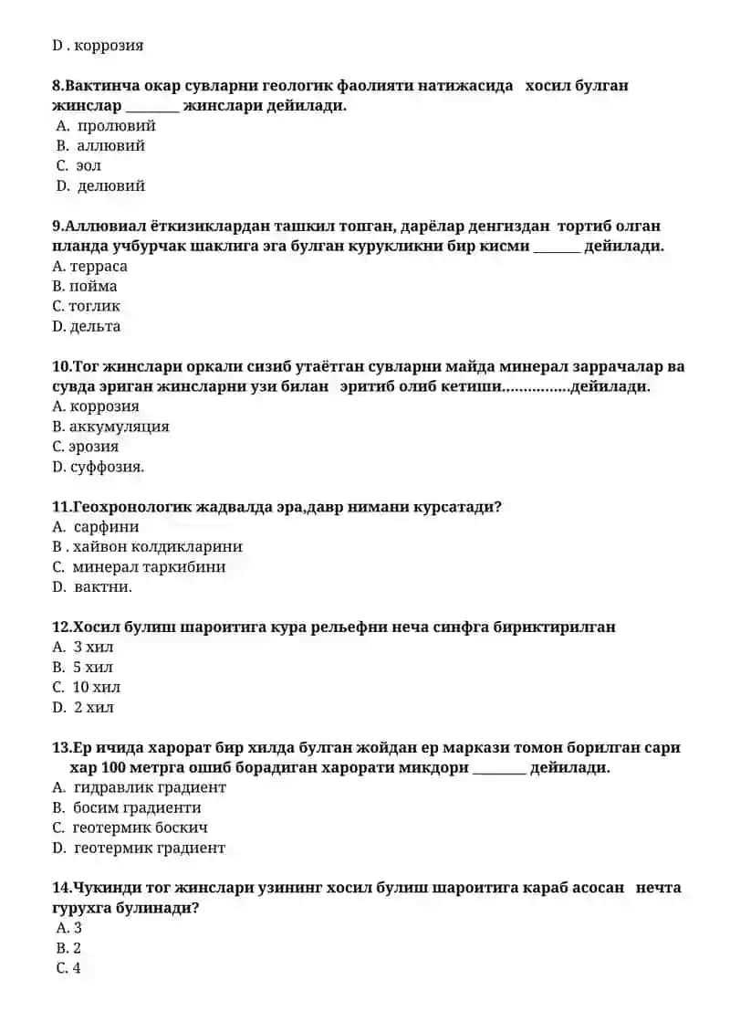 Геология ва гидрогеология асослари 2