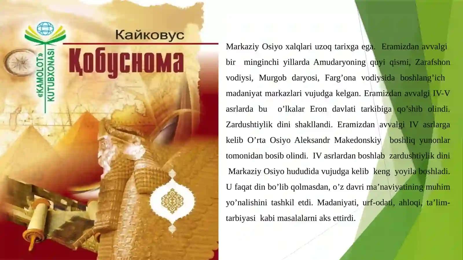 O‘zbek til va adabiyoti yo‘nalishiga dair ma’lumotlar 2