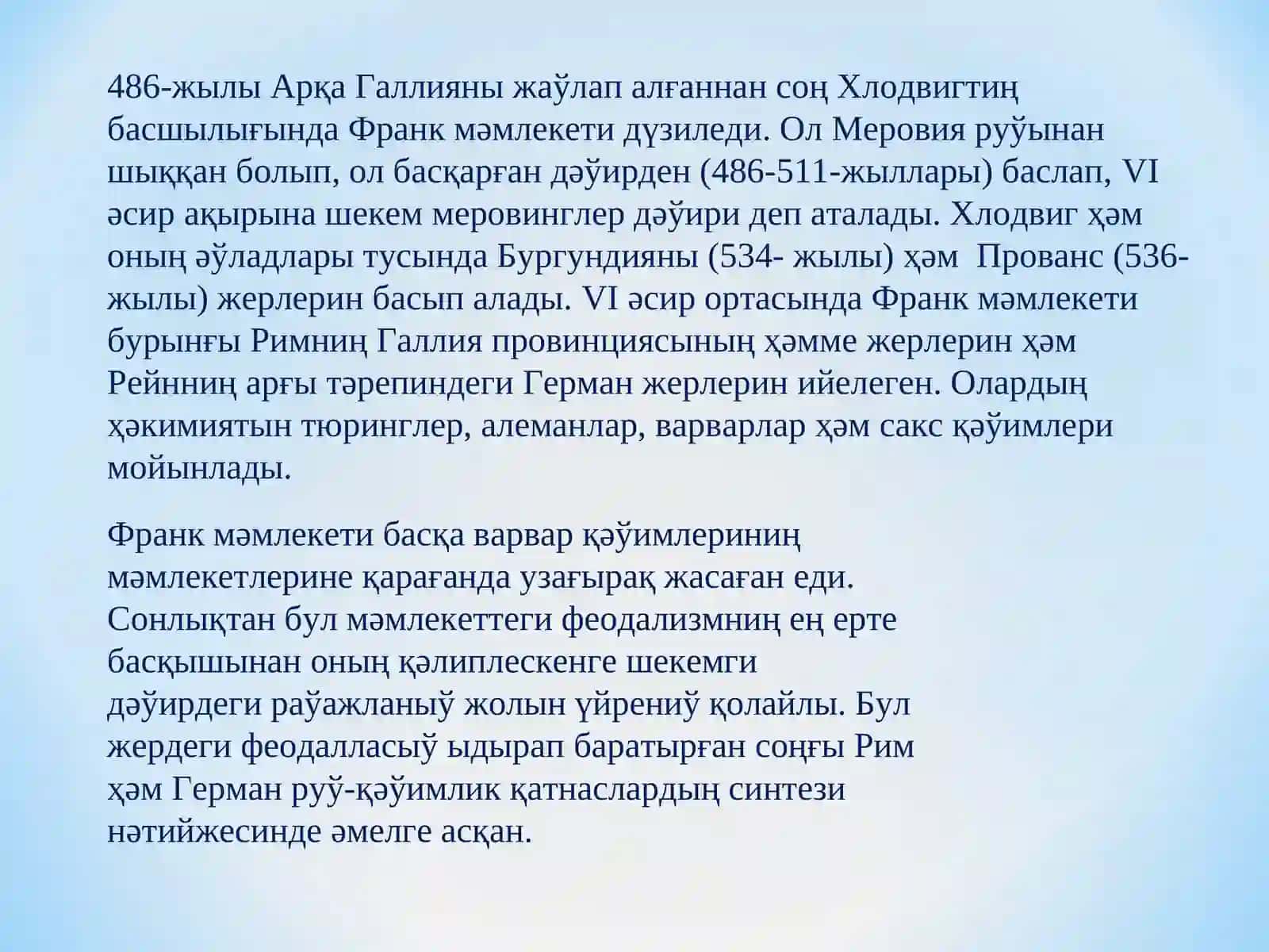 Франклер империясы 2