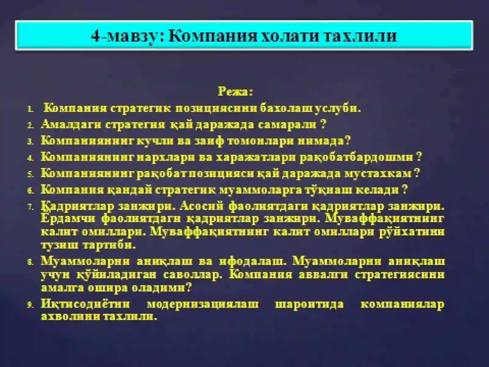 "КОМПАНИЯ ХОЛАТИНИНГ ТАХЛИЛИ" 2