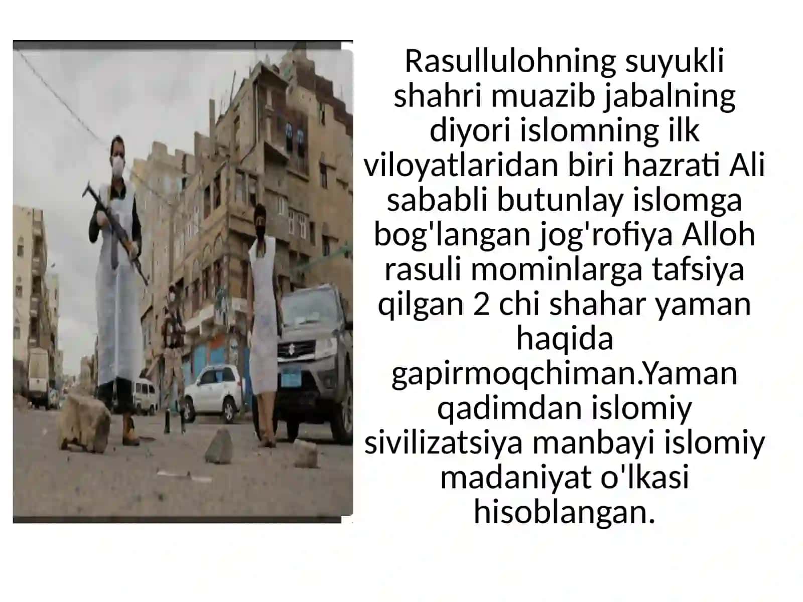 Yaman davlati ijtimoiy siyosati haqida 2
