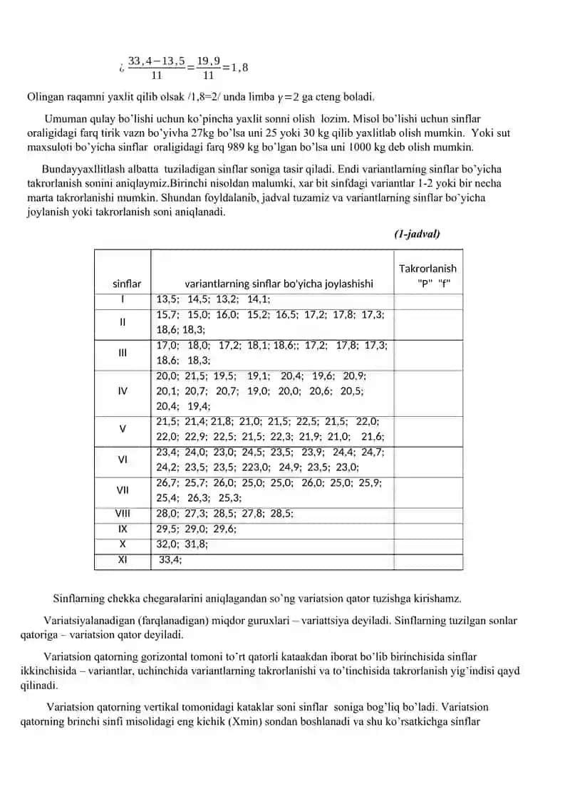 Variatsion qator  to’g’risida tushuncha 2