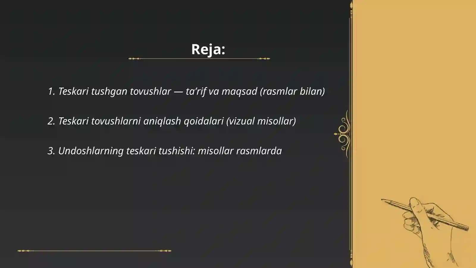 Teskari tushgan tovushlar 2