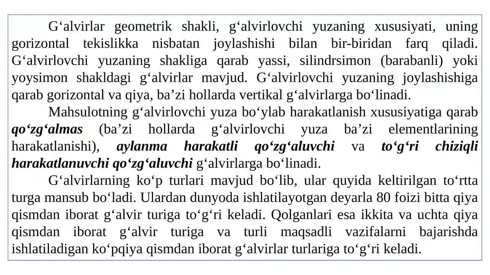 3-MA’RUZA.G‘ALVIRLAR TURLARI VA ISHLASH PRINSIPLARI 2