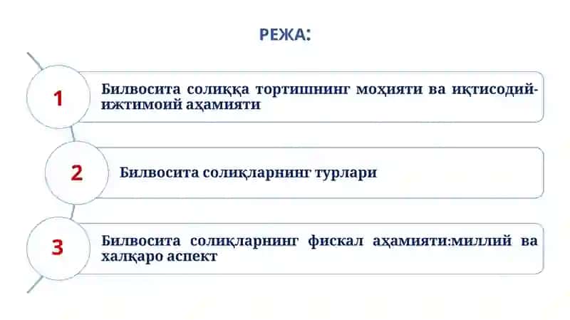 Билвосита солиқларнинг моҳияти ва турлари 2