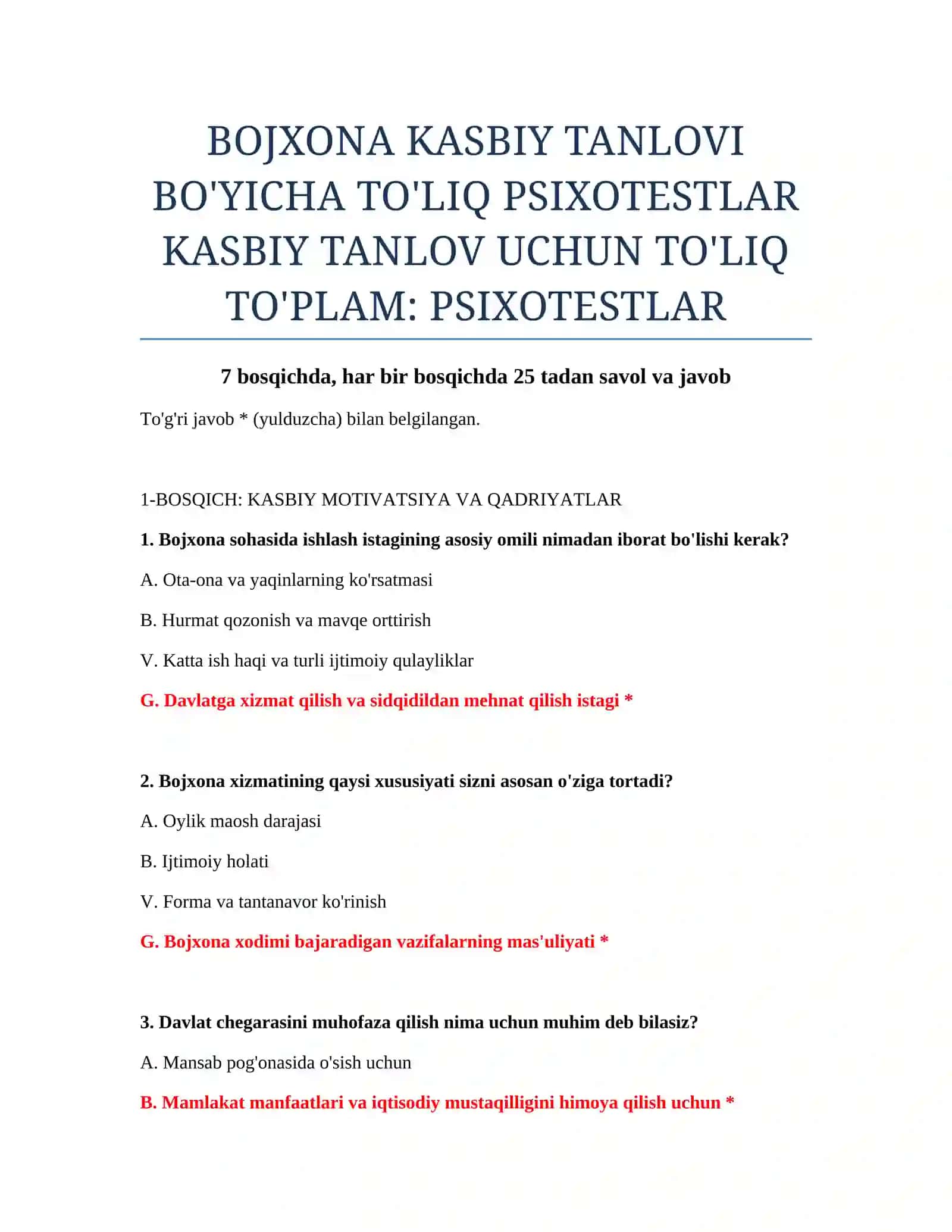 BOJXONA KASBIY TANLOVI BO'YICHA TO'LIQ PSIXOTESTLAR JAVOBLARI 2
