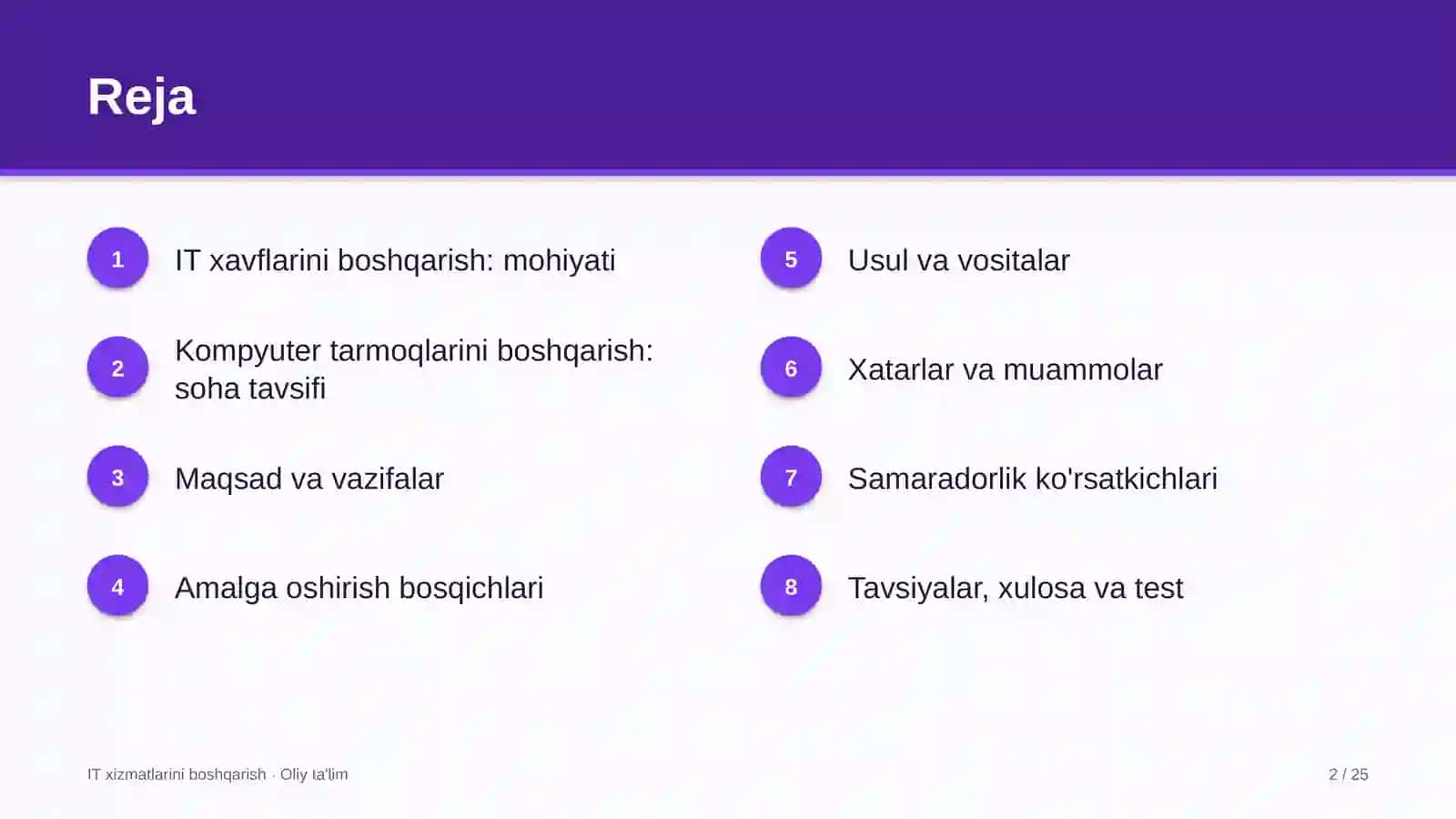 Kompyuter tarmoqlarini boshqarishda axborot texnologiyalari xavflarini boshqarish 2