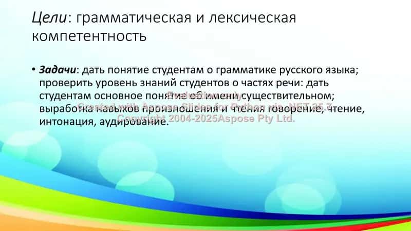 Имя существительное 2