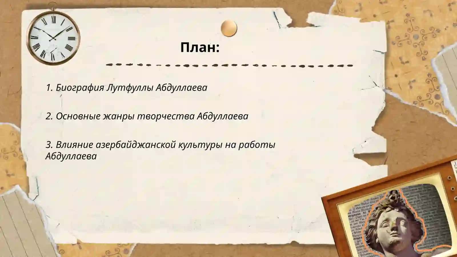 Художник "Лутфулла Абдуллайев" 2