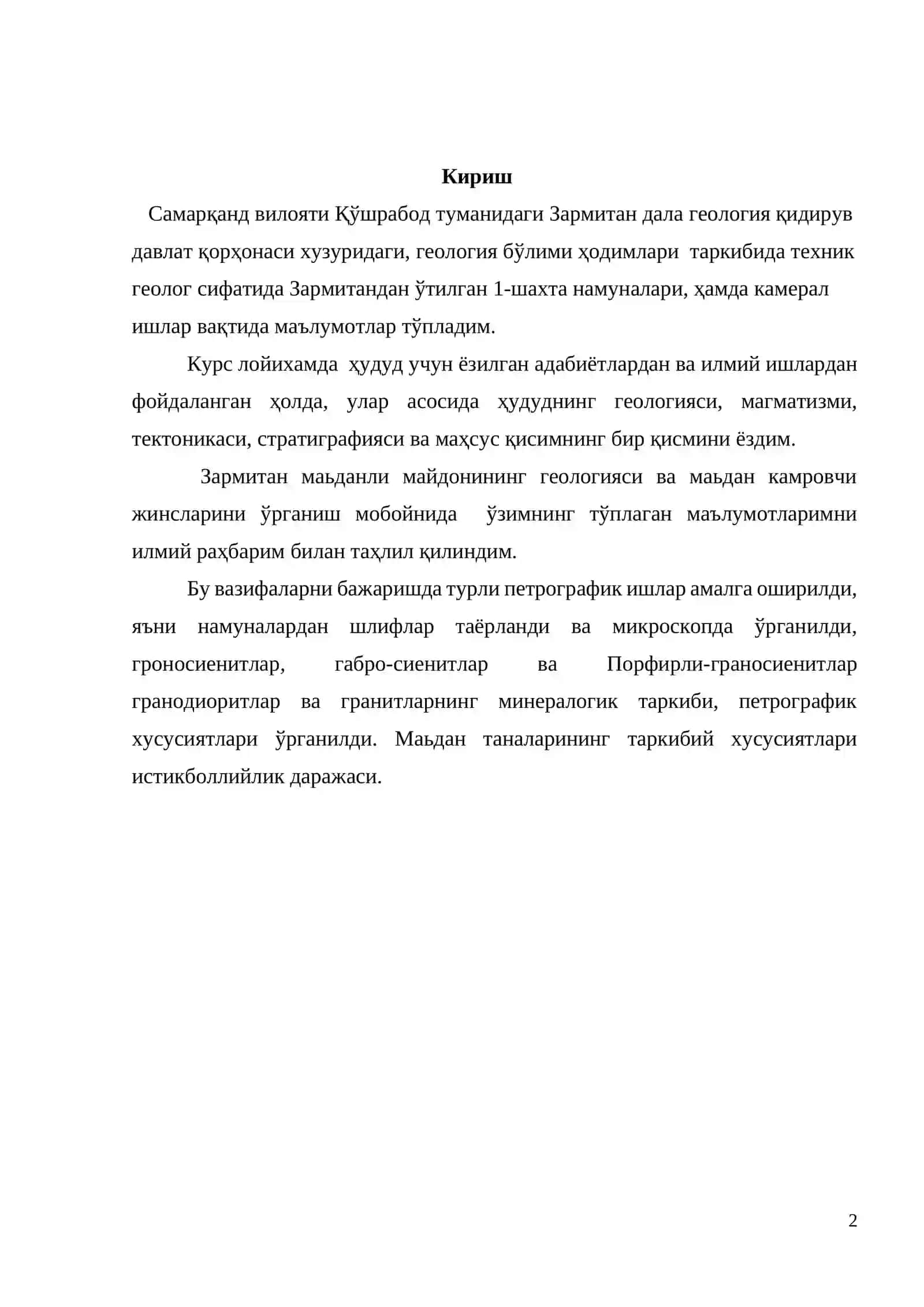 Zarmetan madaniy maydonining geologik klassifikatsiya va xususiyati 2