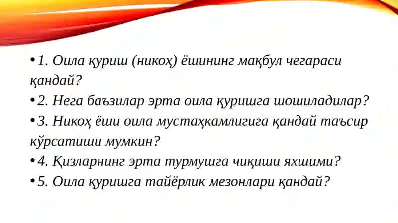 Оила қуриш (никоҳ) ёши хусусида 2