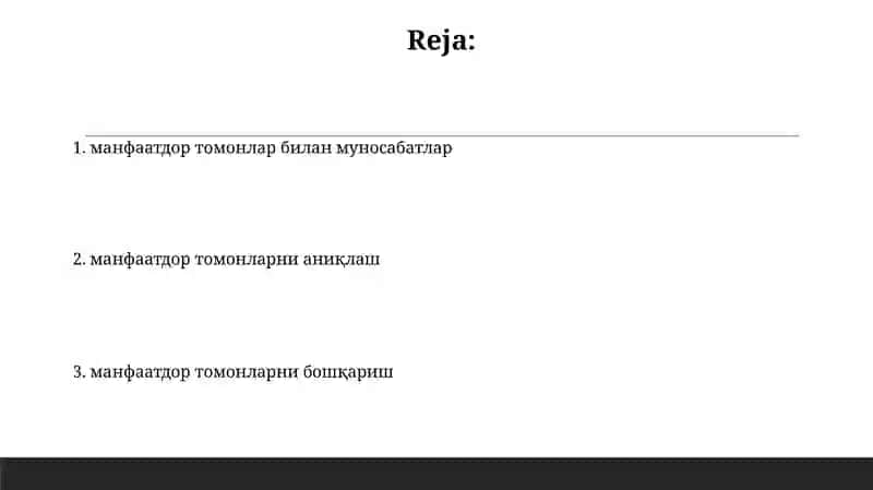 манфаатдор томонлар билан муносабатлар 2
